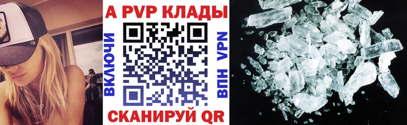 Alpha PVP СК  закладки  Нефтегорск 