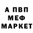 ГАШИШ hashish Bedlam_71 RUS
