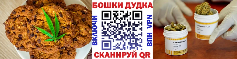 ссылка на мегу онион  Нефтегорск  Печенье с ТГК конопля 
