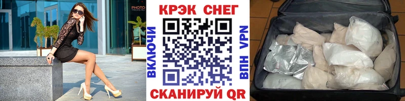 COCAIN Перу Нефтегорск