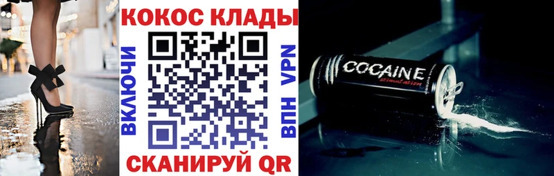 дарнет шоп  KRAKEN ссылки  Кокаин 99%  Нефтегорск 
