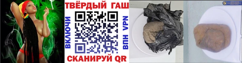 ГАШИШ VHQ  Нефтегорск 
