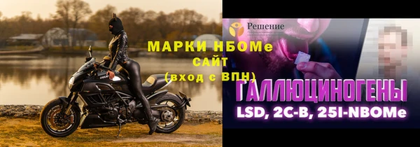 мет Белоозёрский