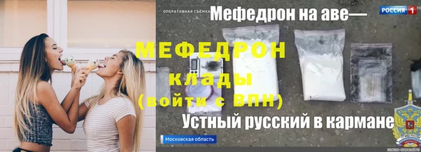 мет Белоозёрский