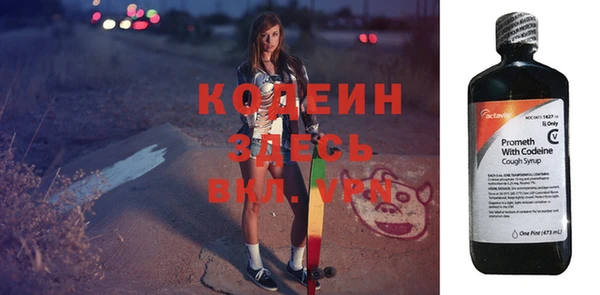 стаф Волоколамск