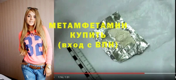 МДМА Белокуриха