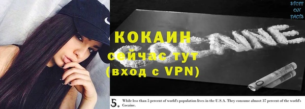 Альфа ПВП Балахна