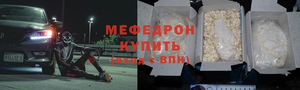 хмурый Володарск