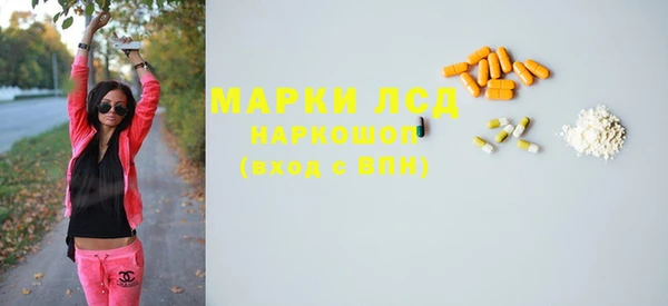 спиды Беломорск