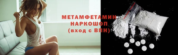 спиды Беломорск
