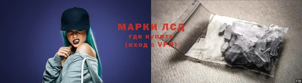 МДМА Белокуриха