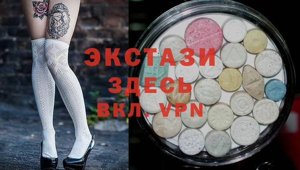 МДМА Белокуриха