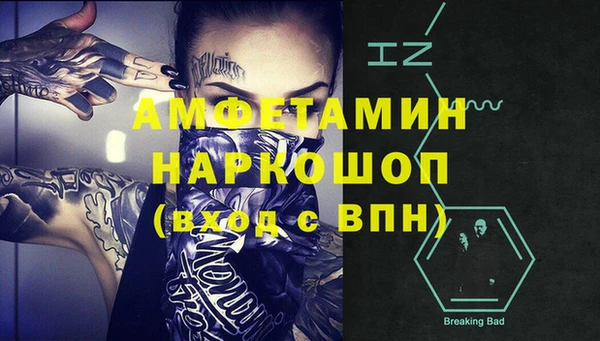 мет Белоозёрский