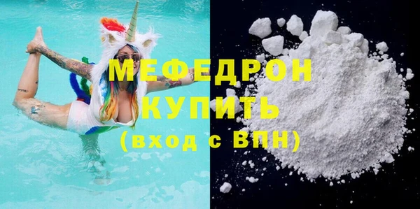 МДМА Белокуриха