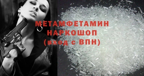 мет Белоозёрский