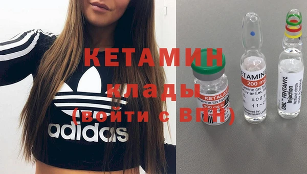 МДМА Белокуриха