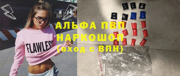 МДМА Белокуриха