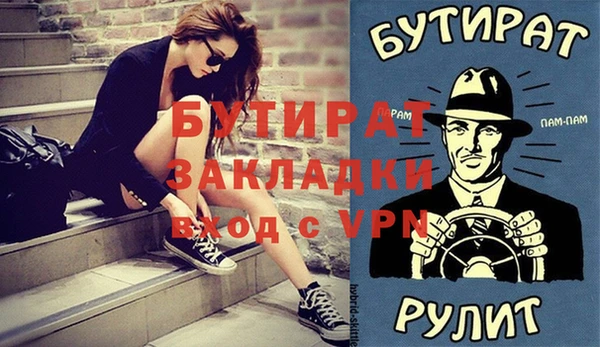 спиды Беломорск