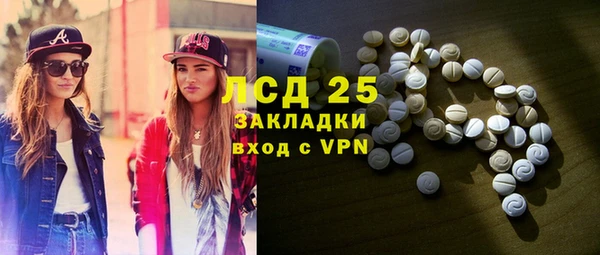 спиды Беломорск