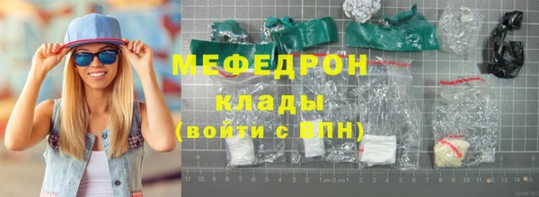 мет Белоозёрский