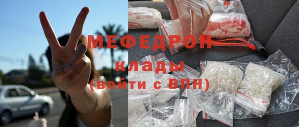 МДМА Белокуриха