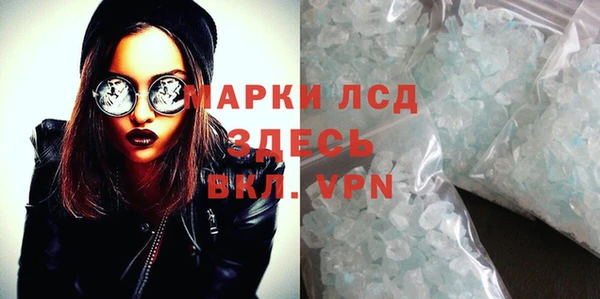 спиды Беломорск