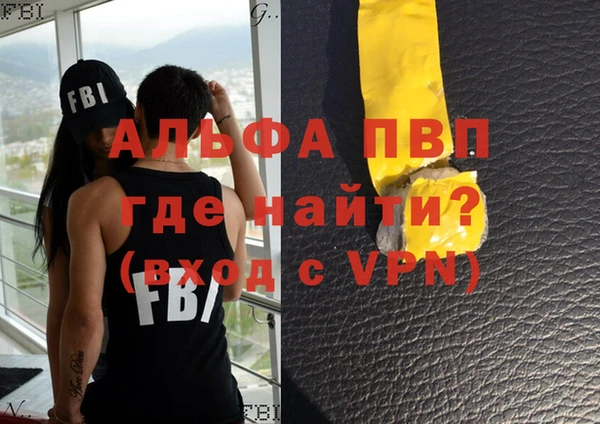 МДМА Белокуриха