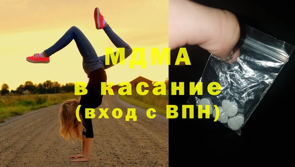 МДМА Белокуриха