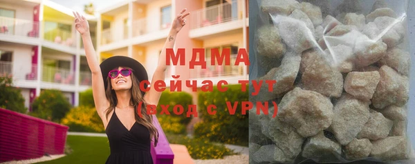 МДМА Белокуриха