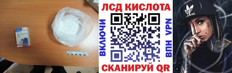 Лсд 25 экстази ecstasy  где можно купить наркотик  Нефтегорск 