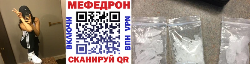 Меф кристаллы наркотики Нефтегорск