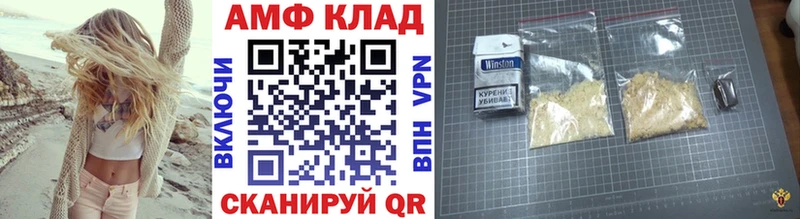 Метамфетамин пудра  mega ссылка  Нефтегорск 