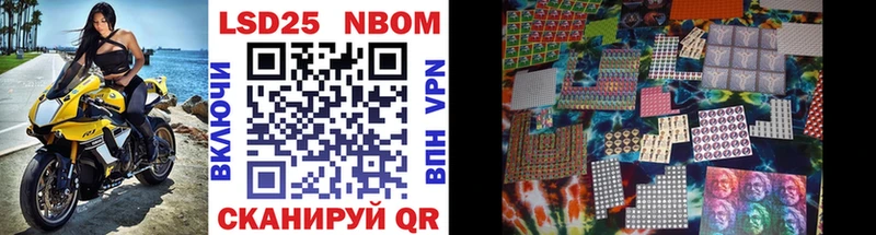 Марки N-bome 1500мкг  Нефтегорск 