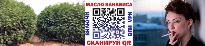 как найти наркотики  Нефтегорск  Дистиллят ТГК вейп 